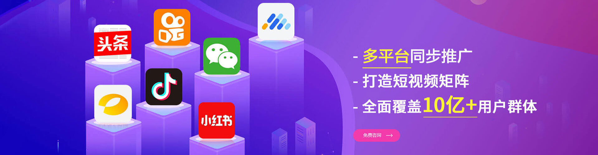 胡杨河百度广告竞价