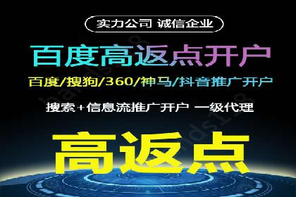 案例分析：百度推广优化，实现精准营销