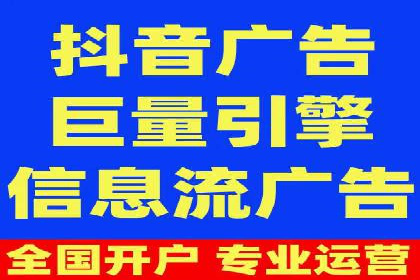 信息流广告的素材制作与优化：从失败到成功的转变案例