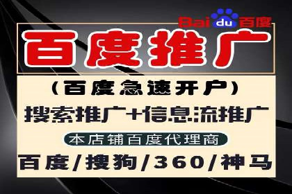 百度竞价推广公司实战经验：如何制定有效的广告计划