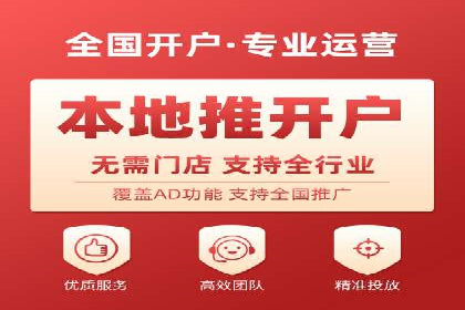 百度推广平台广告投放效果评估案例